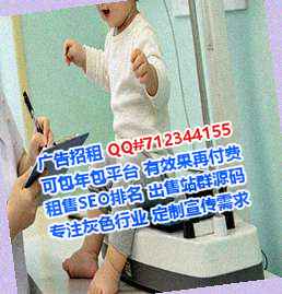 江北生子文化传播事务所